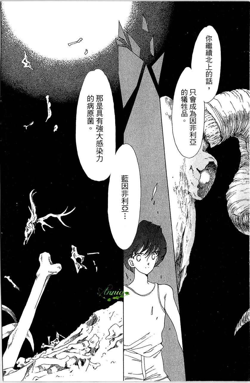 第123页