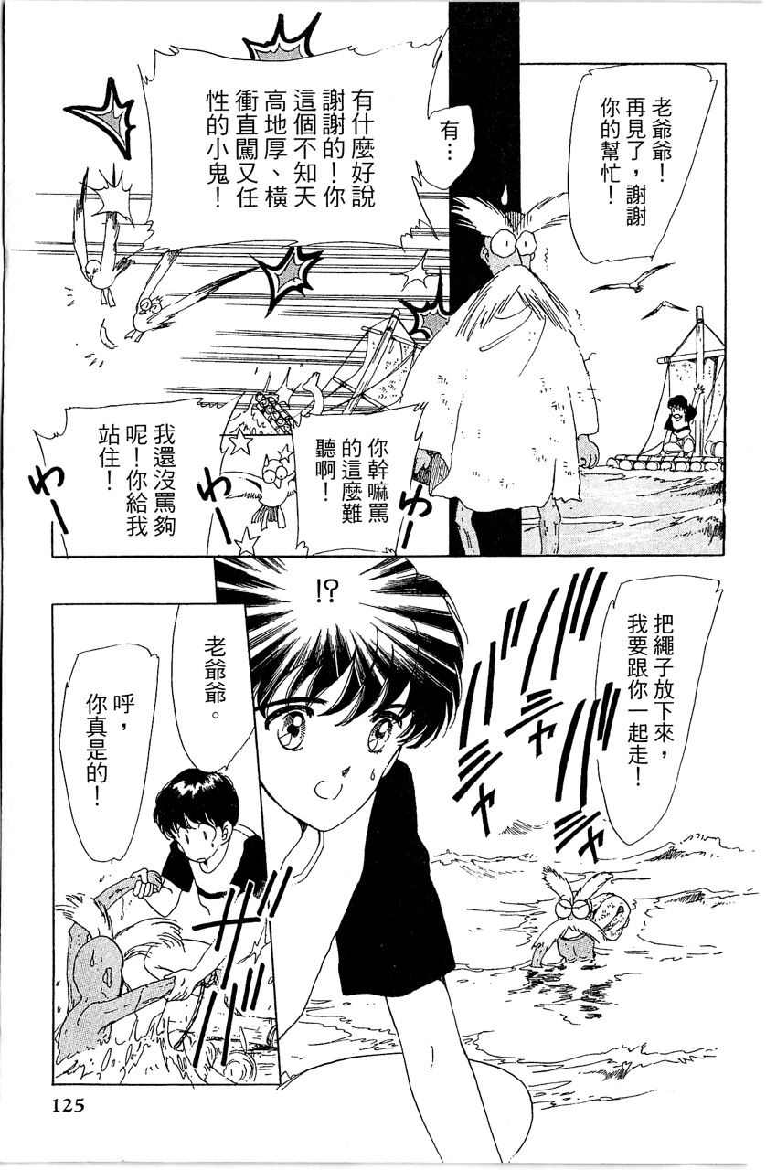 第130页