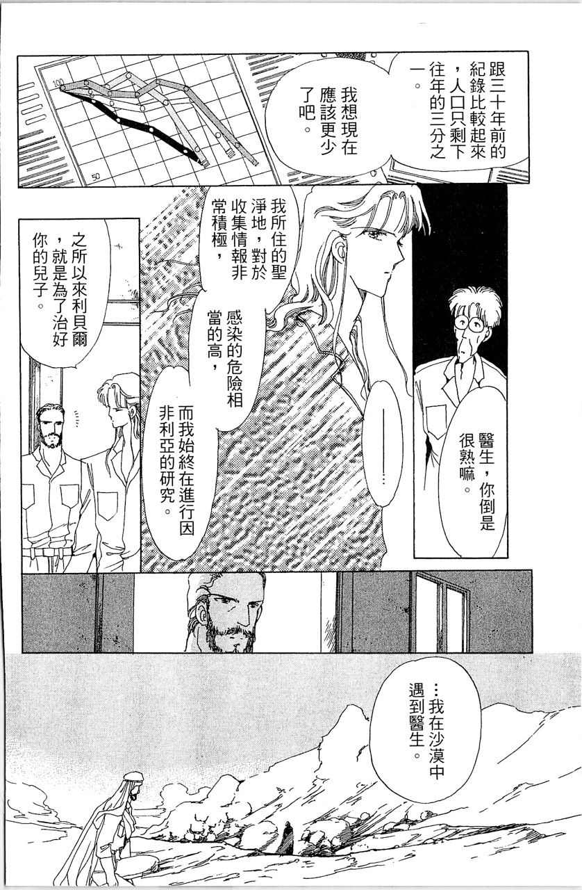 第137页