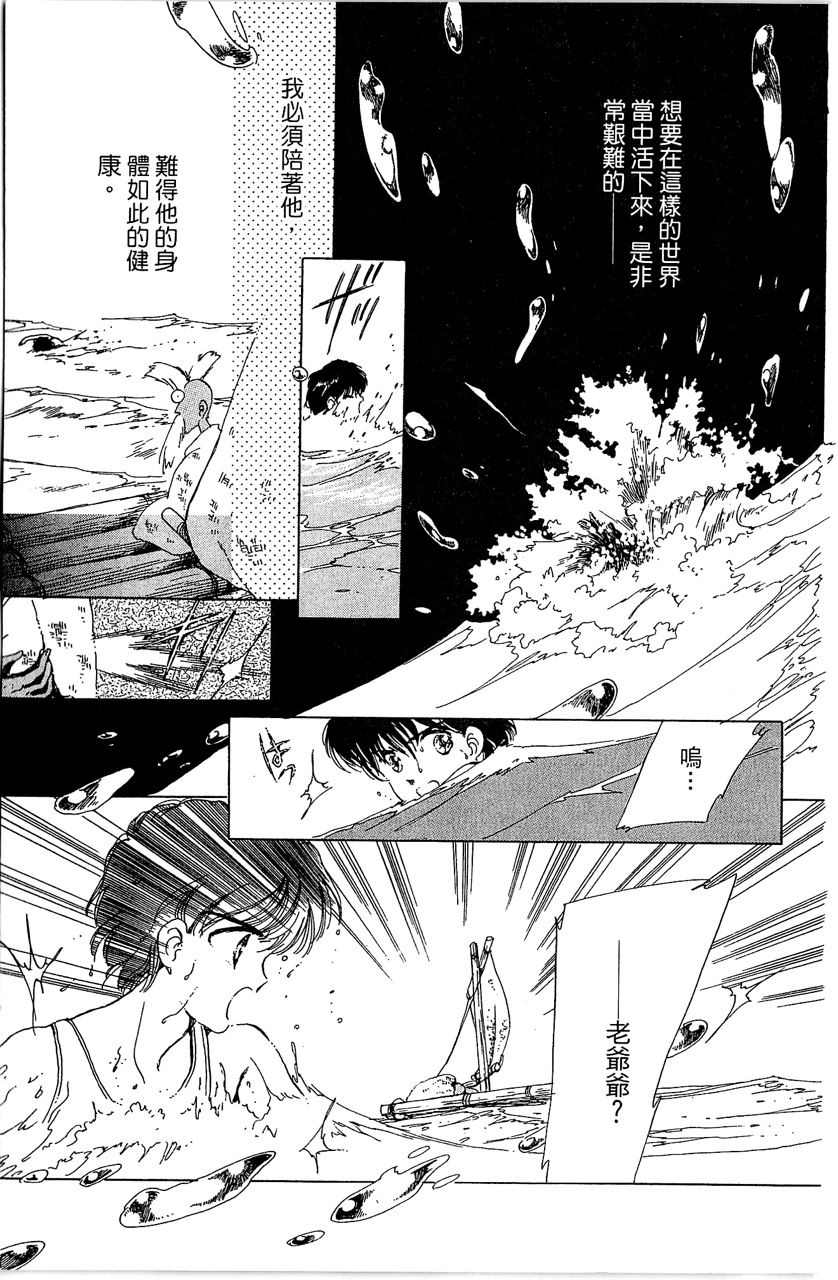 第144页