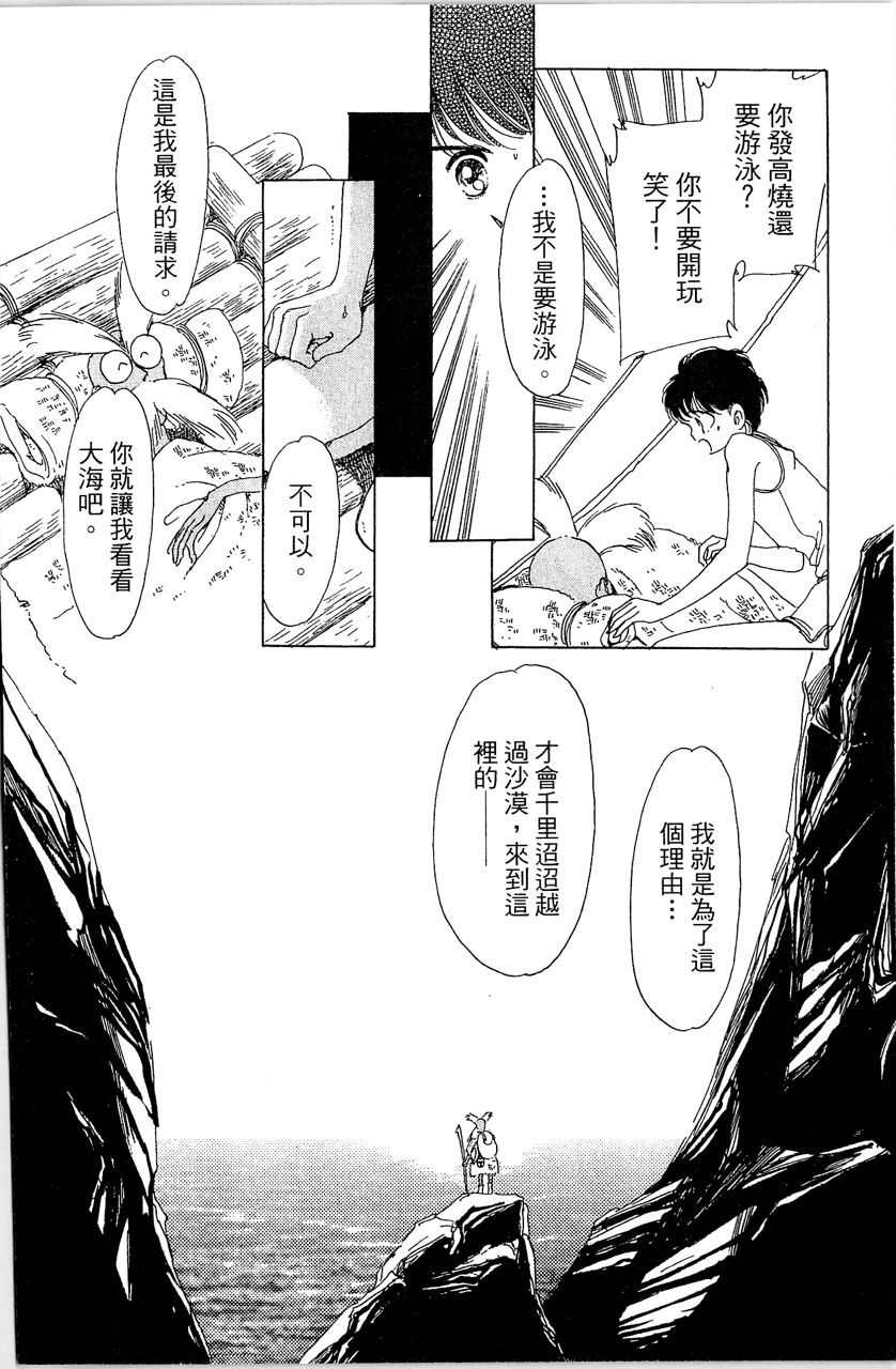 第149页