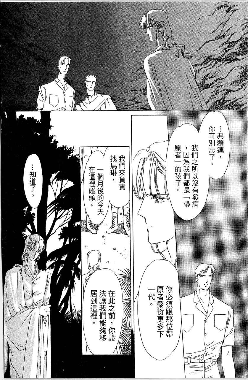 第167页