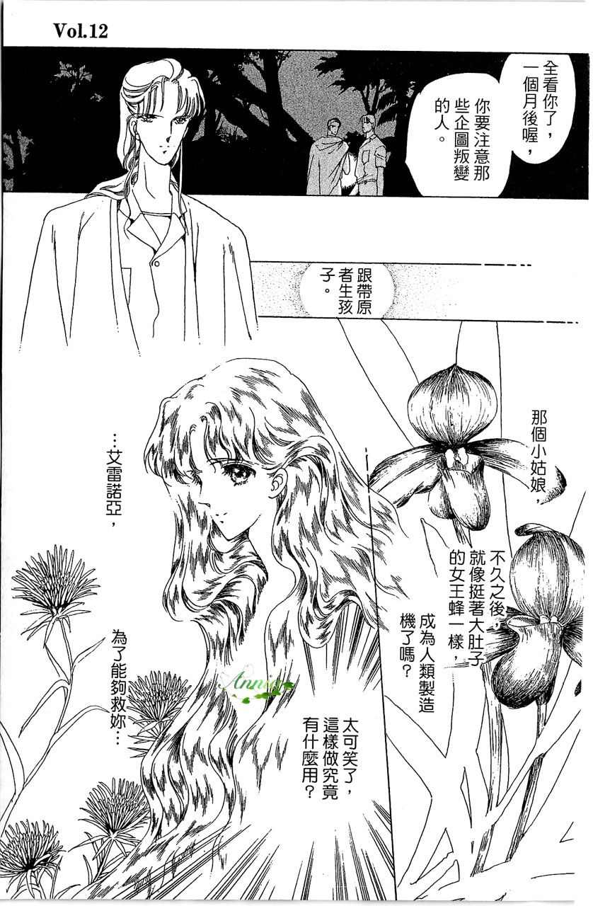 第168页