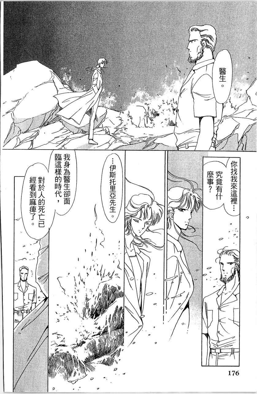 第181页