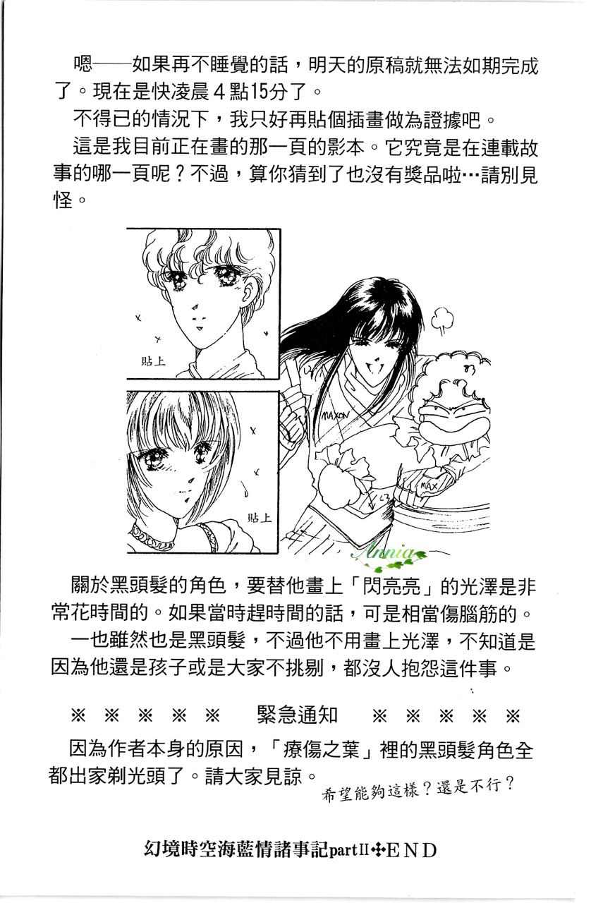 第196页