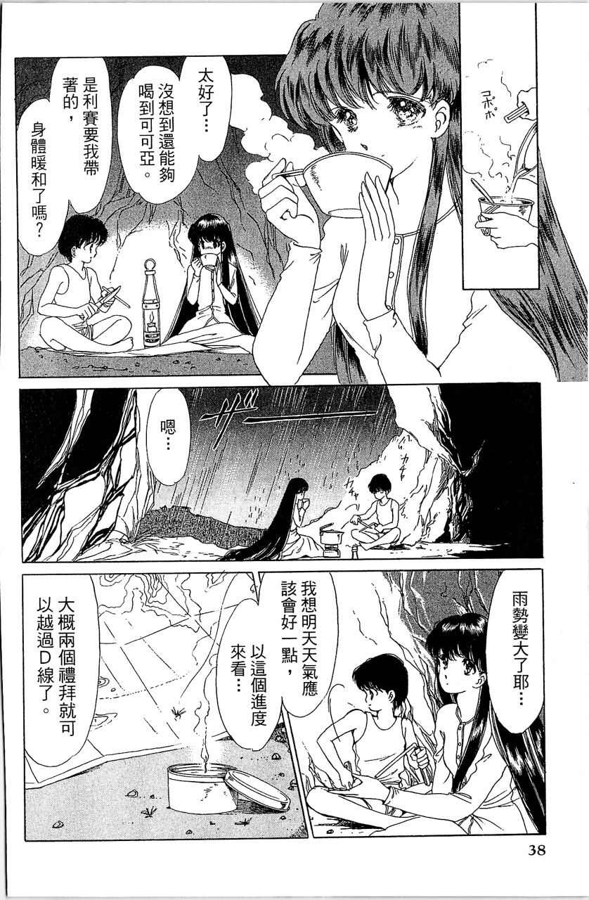 第41页