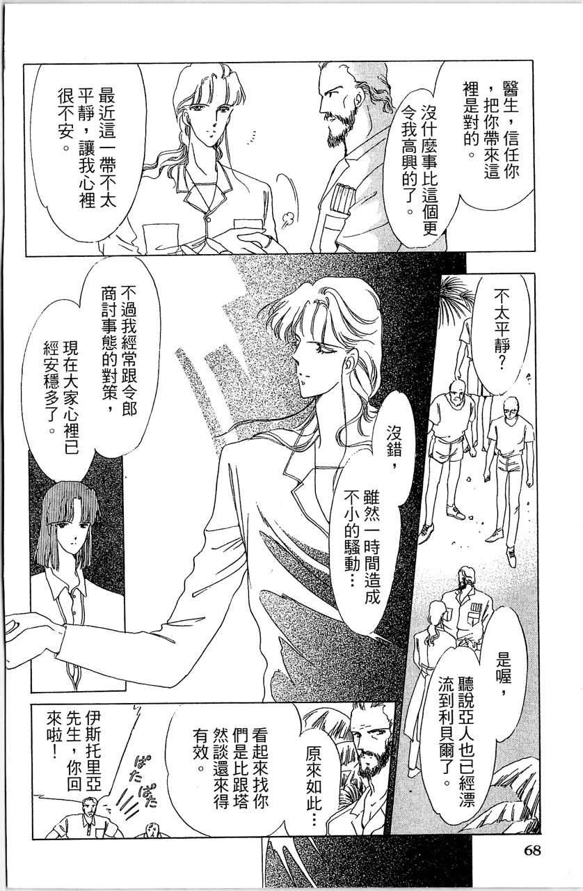 第71页