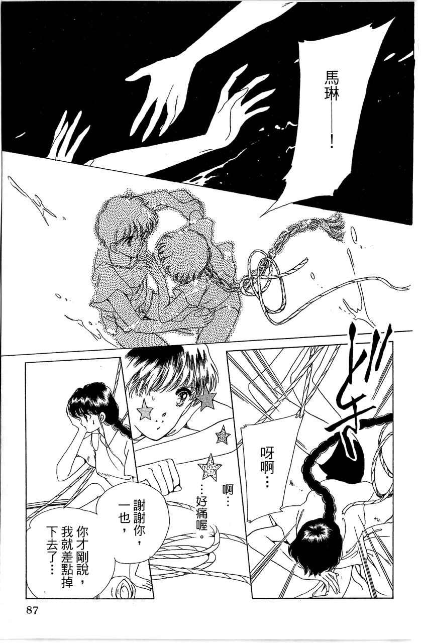 第92页