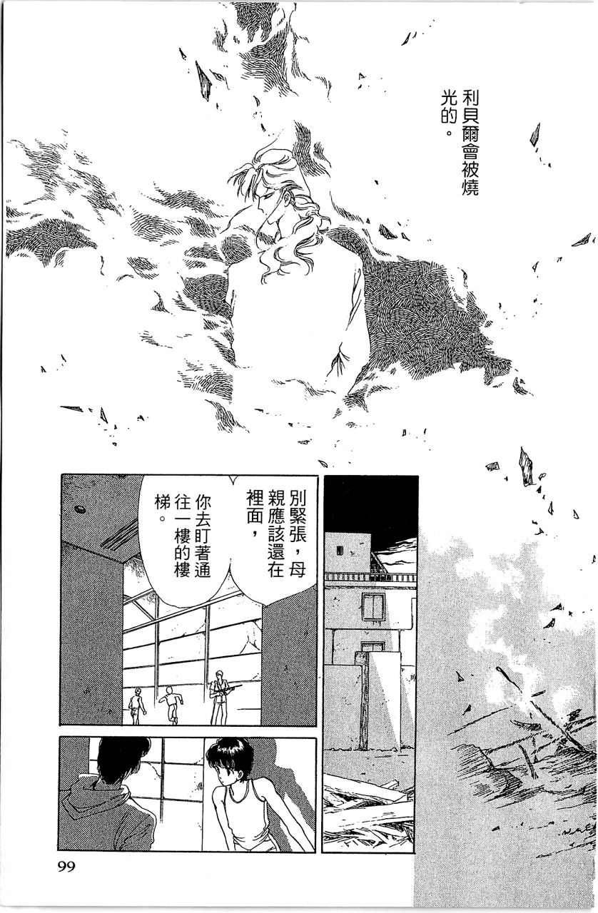 第102页