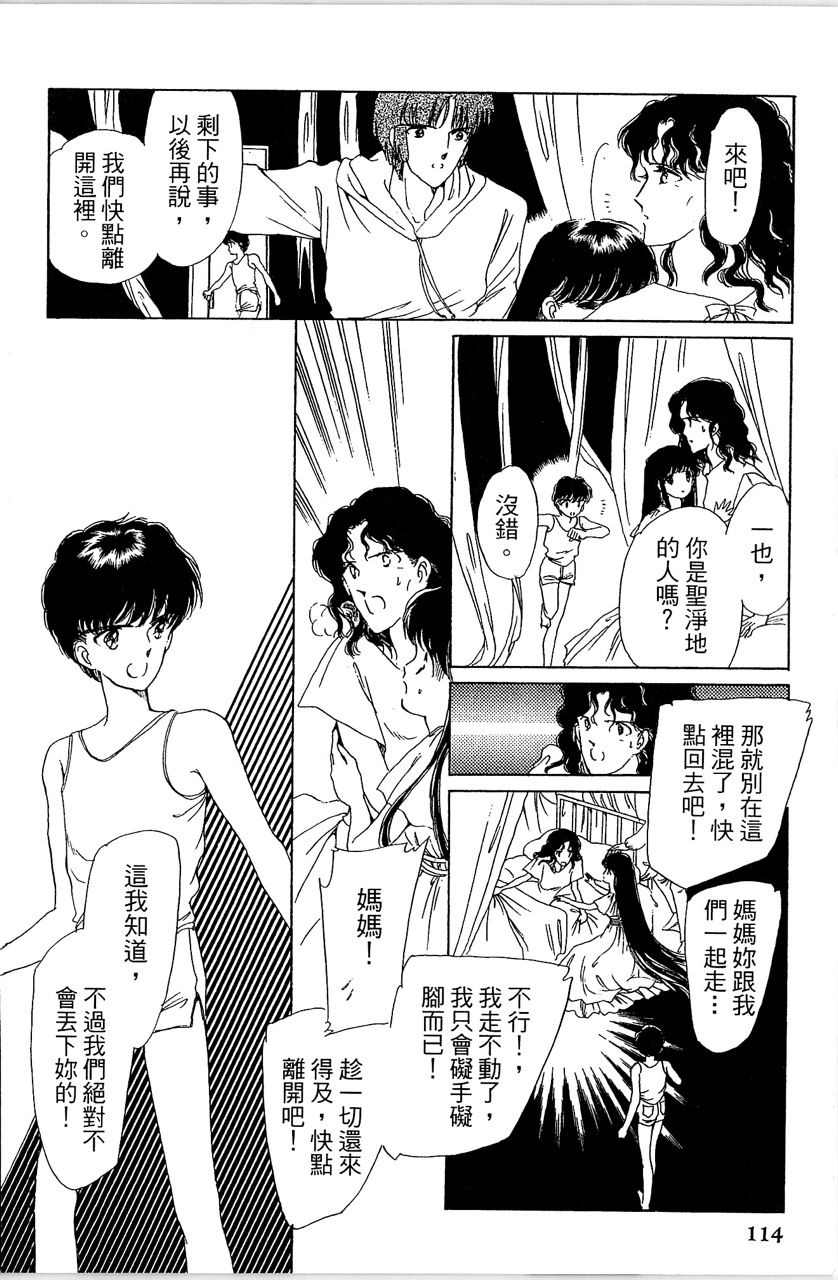 第117页