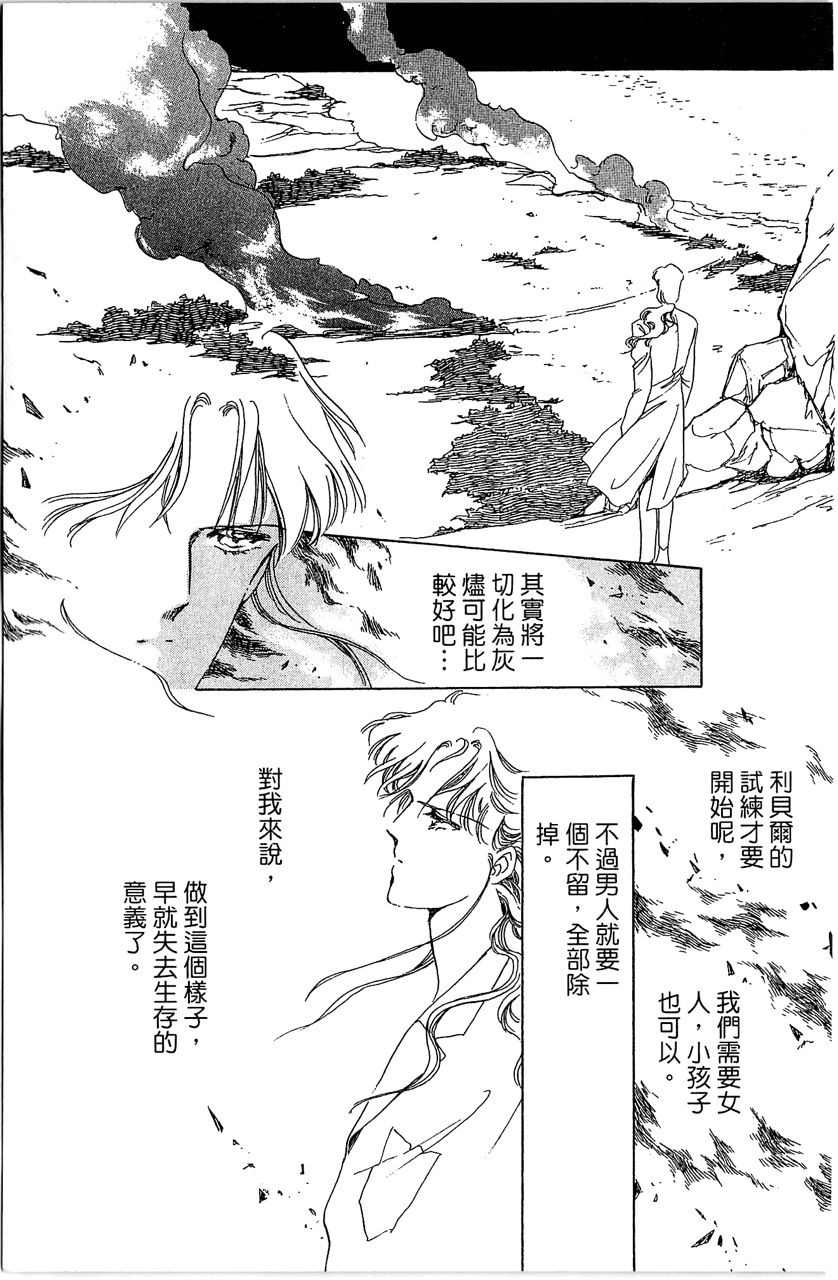 第122页