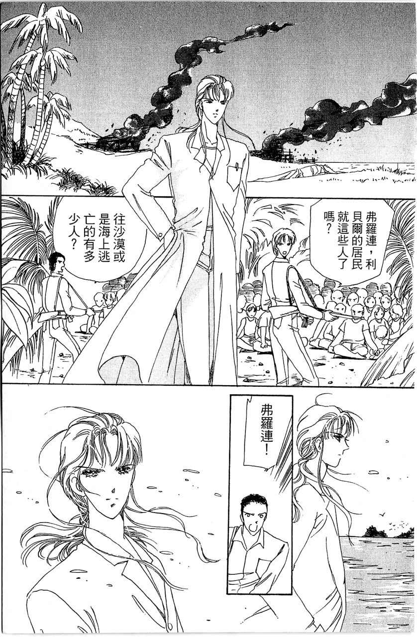 第136页