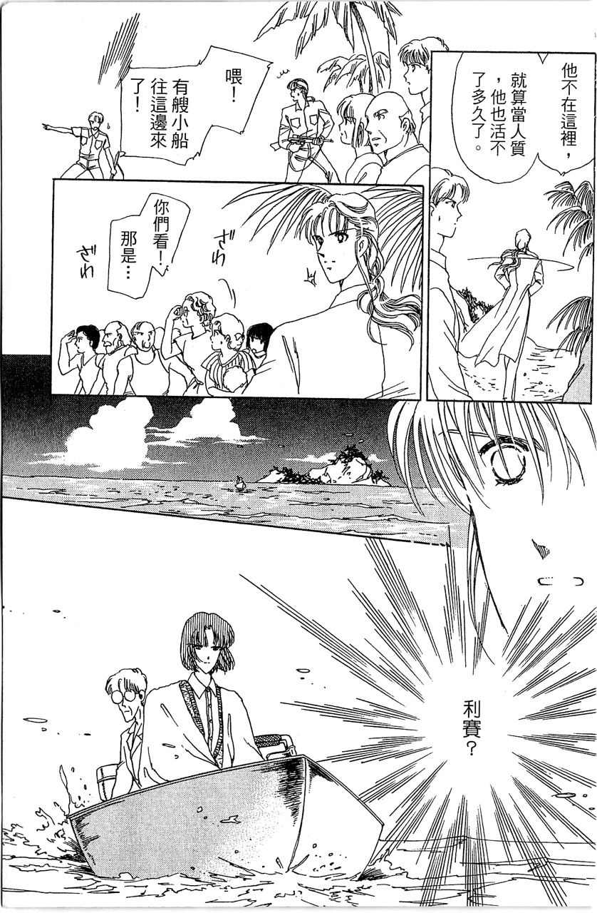 第138页