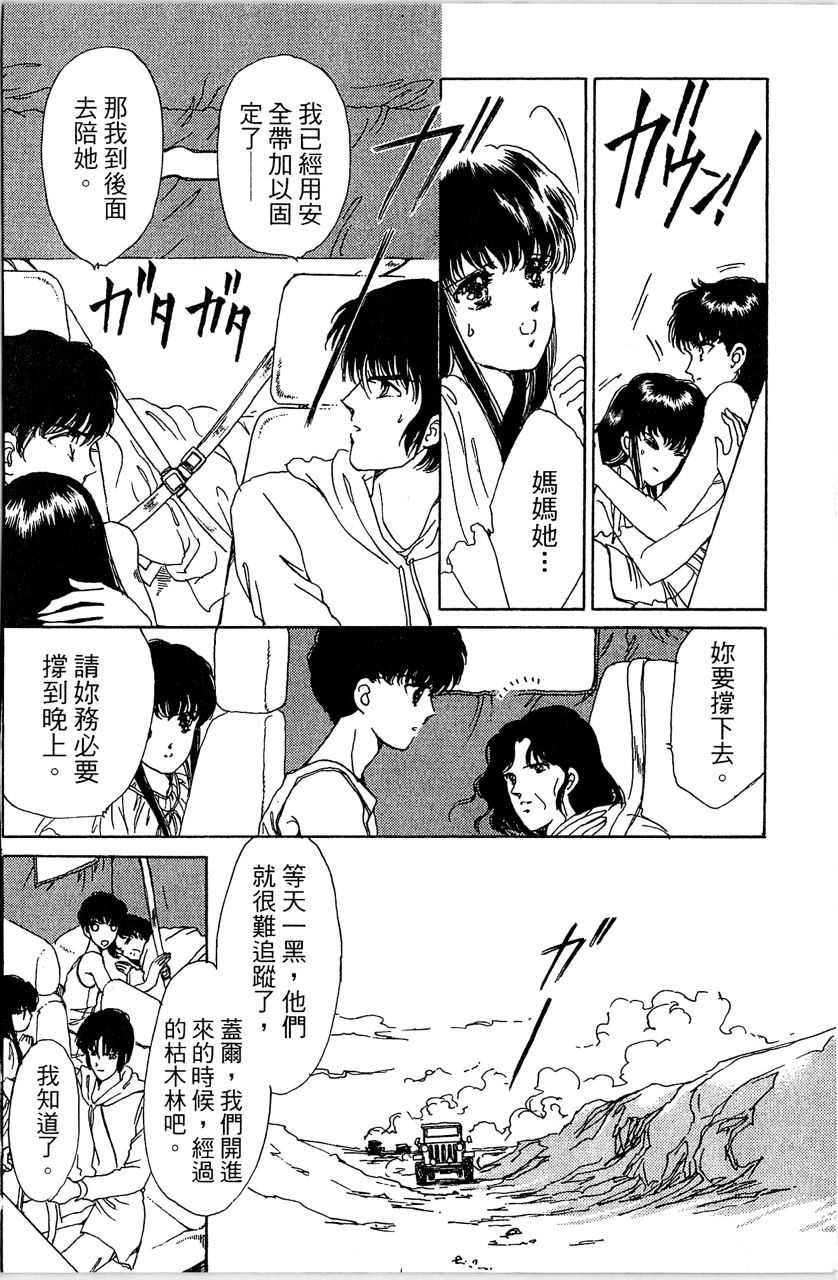 第155页