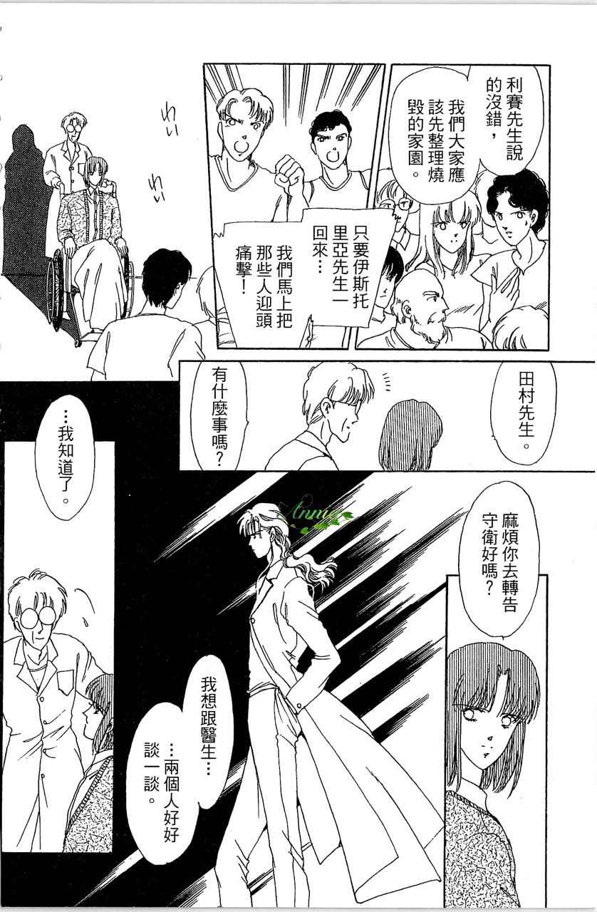 第165页