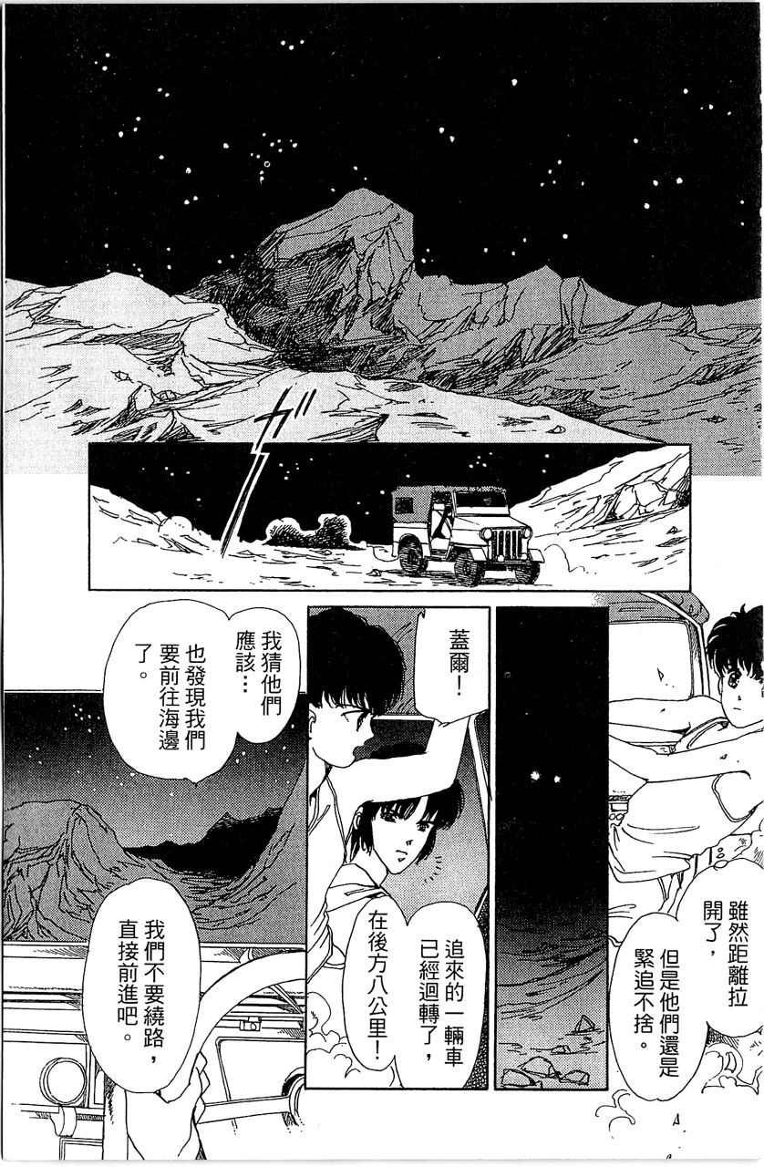 第166页