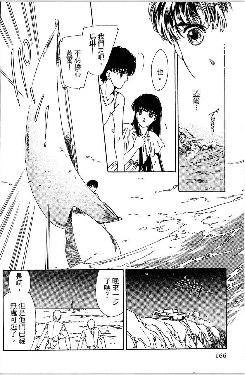 第169页