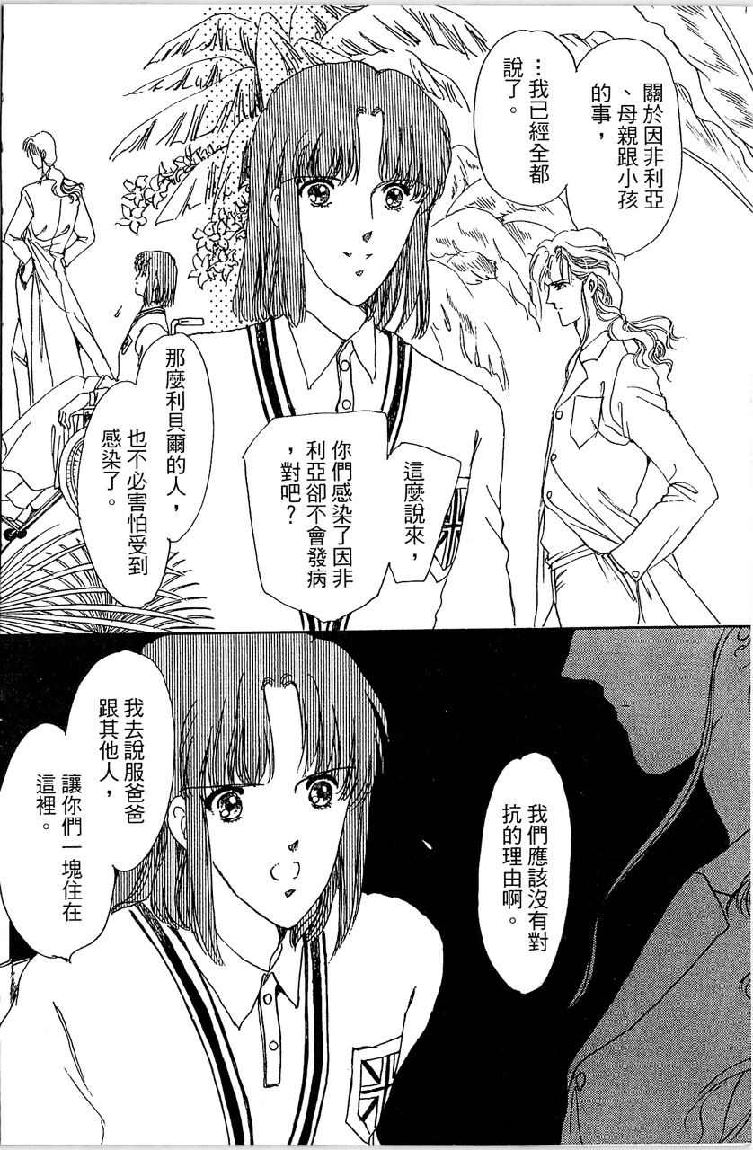 第173页
