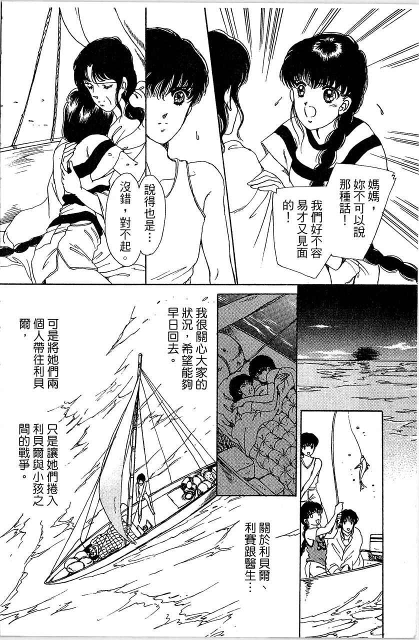 第183页