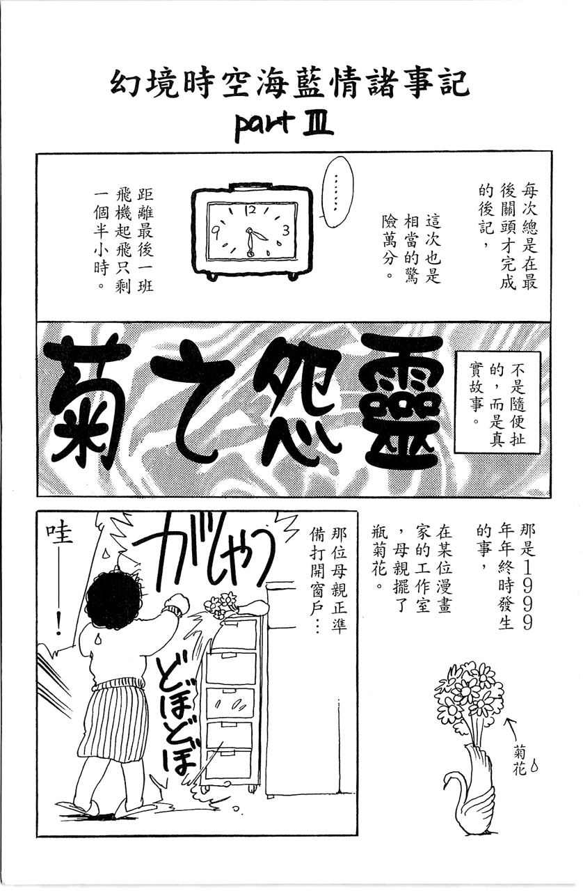 第194页