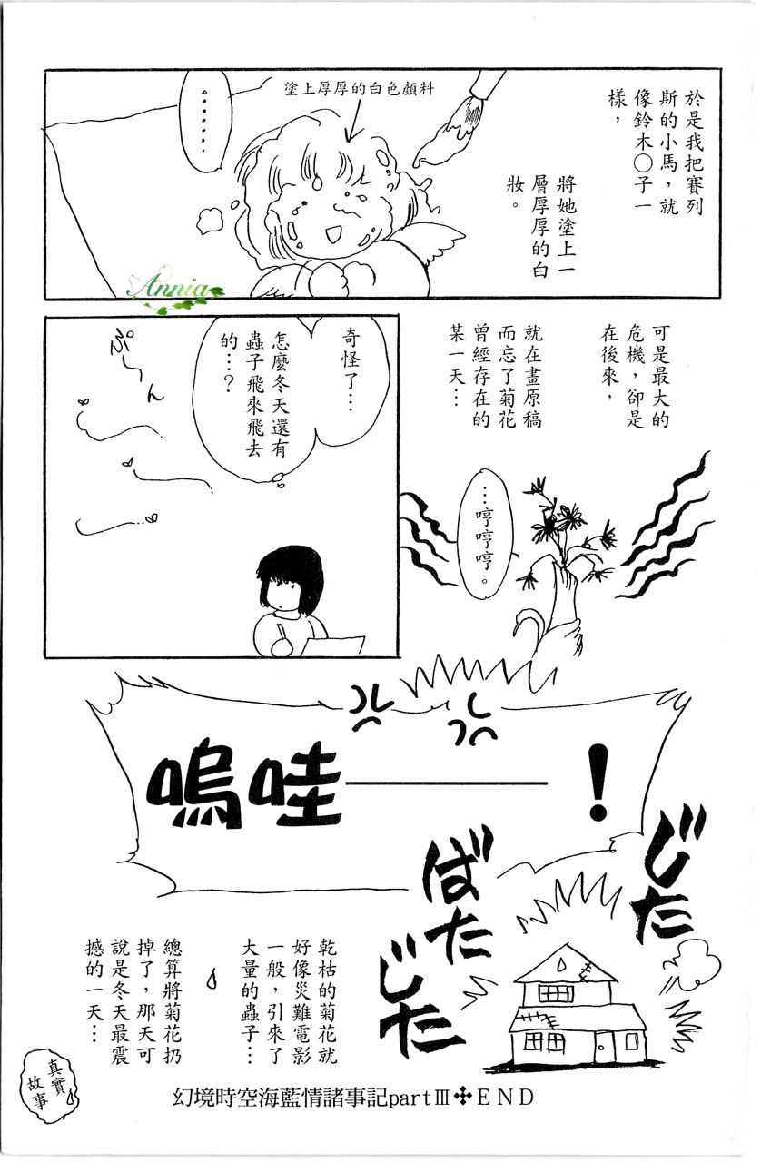 第196页