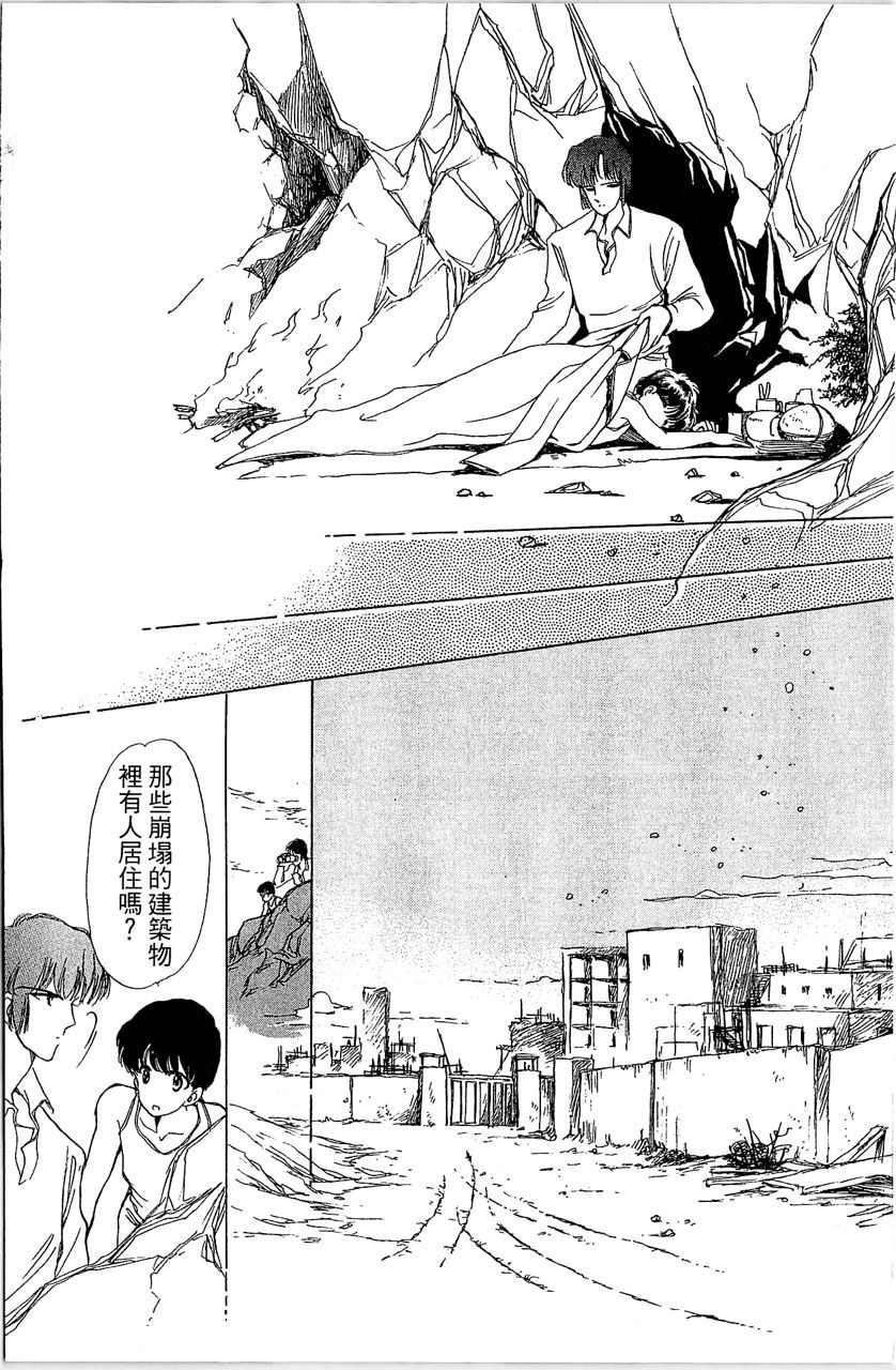 第53页