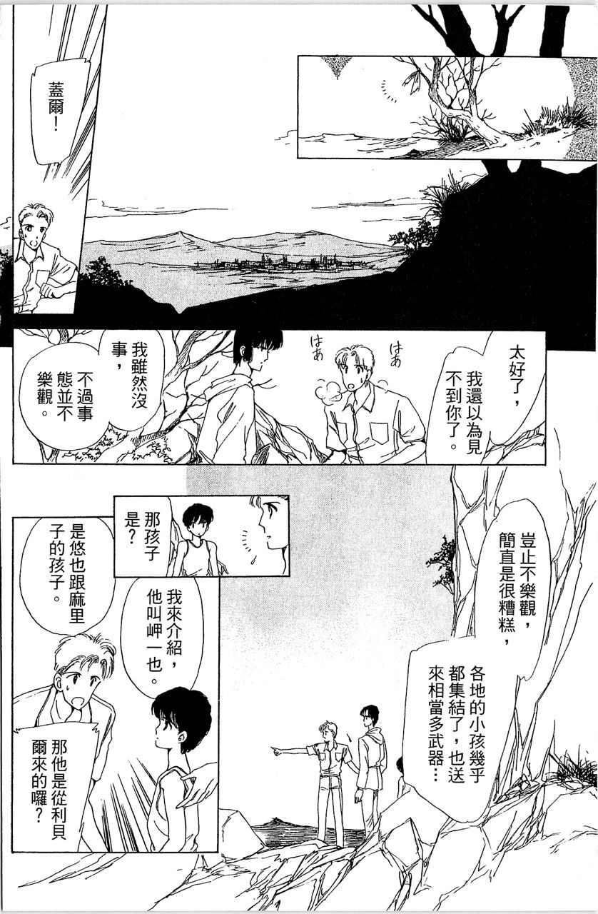 第55页