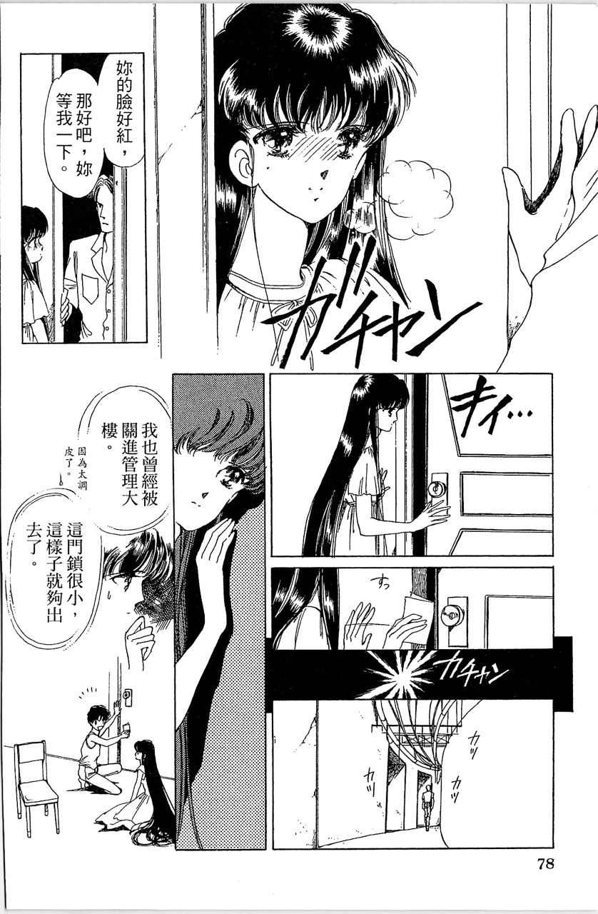 第81页