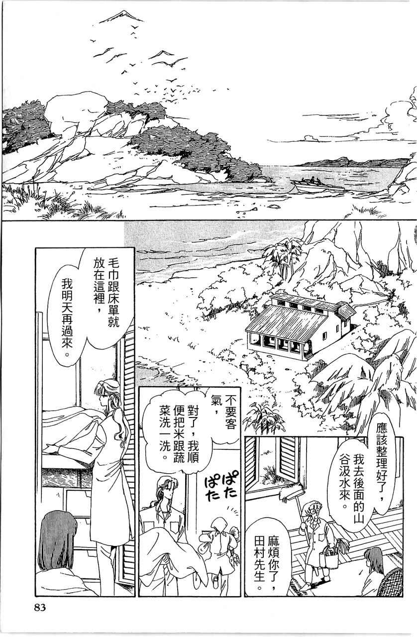 第86页