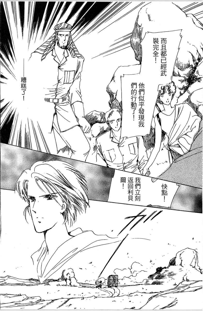 第99页