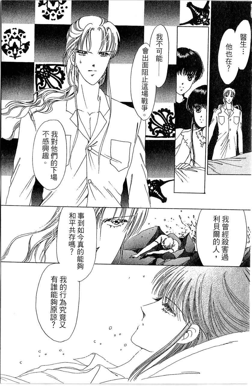 第106页