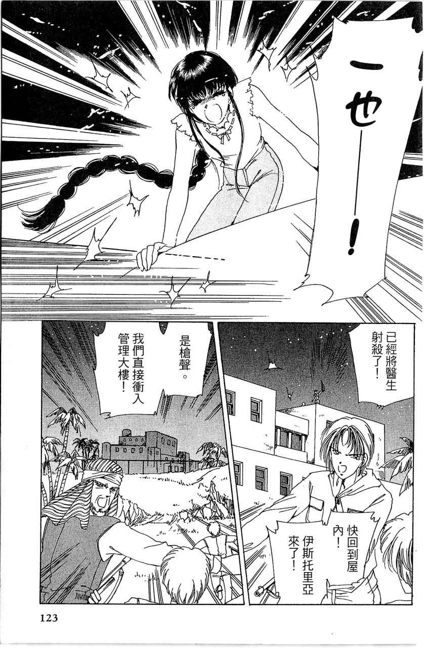 第126页