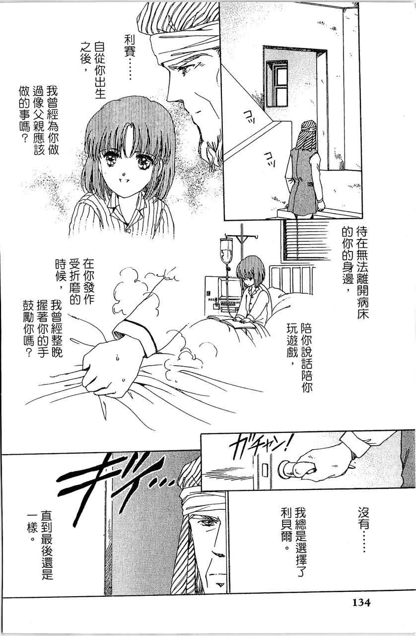 第137页