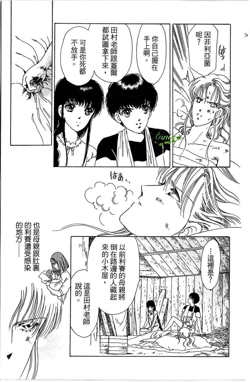 第144页