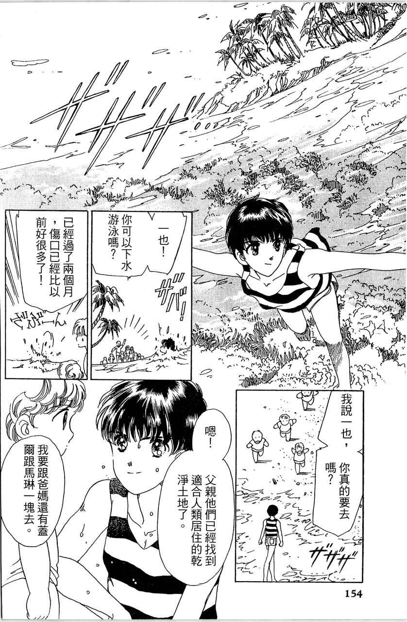 第157页