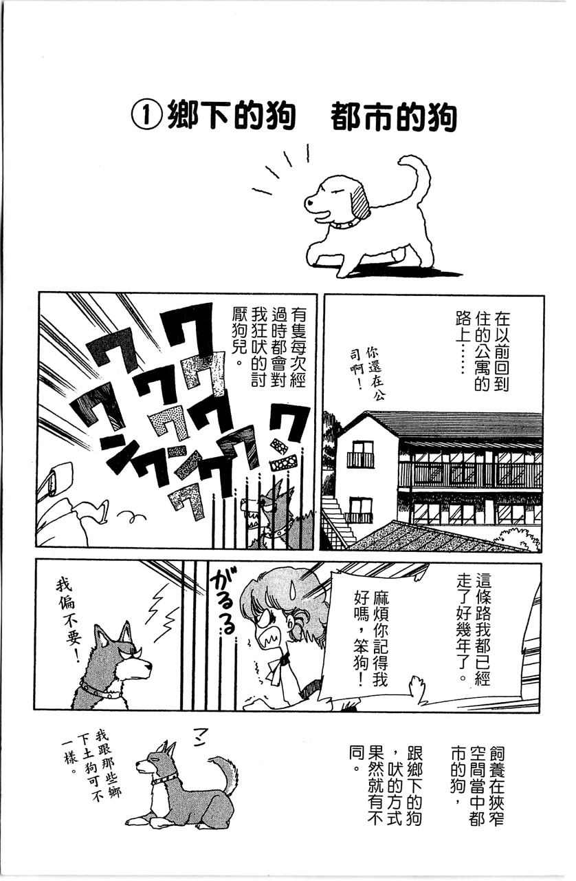 第168页