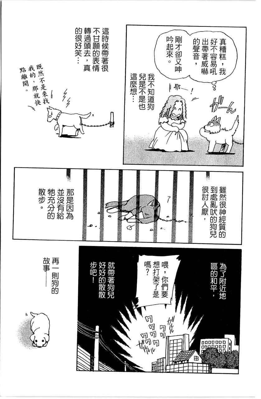 第170页
