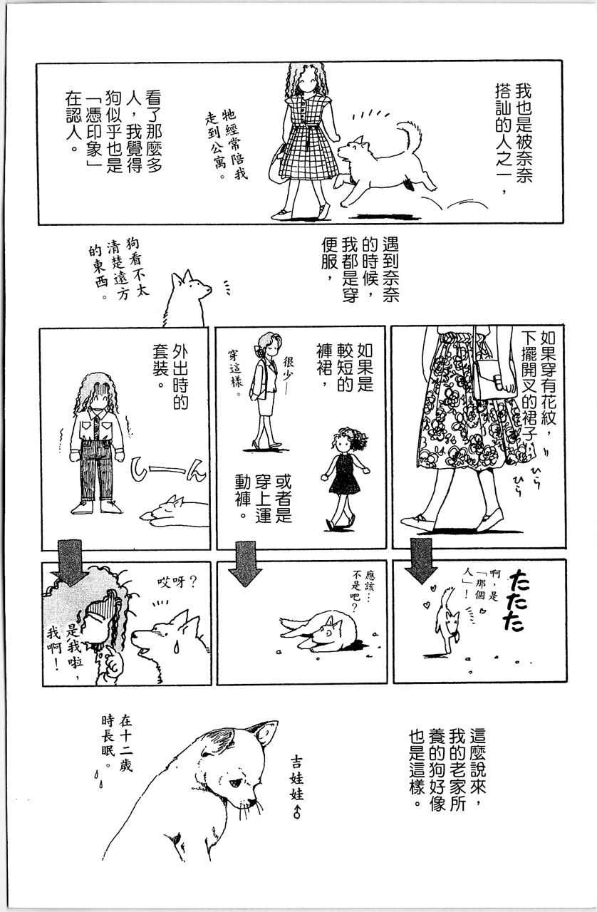 第173页