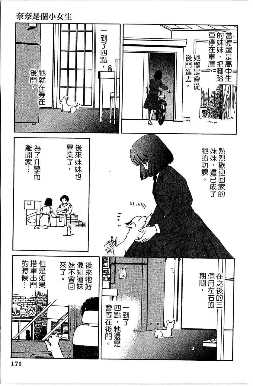 第174页