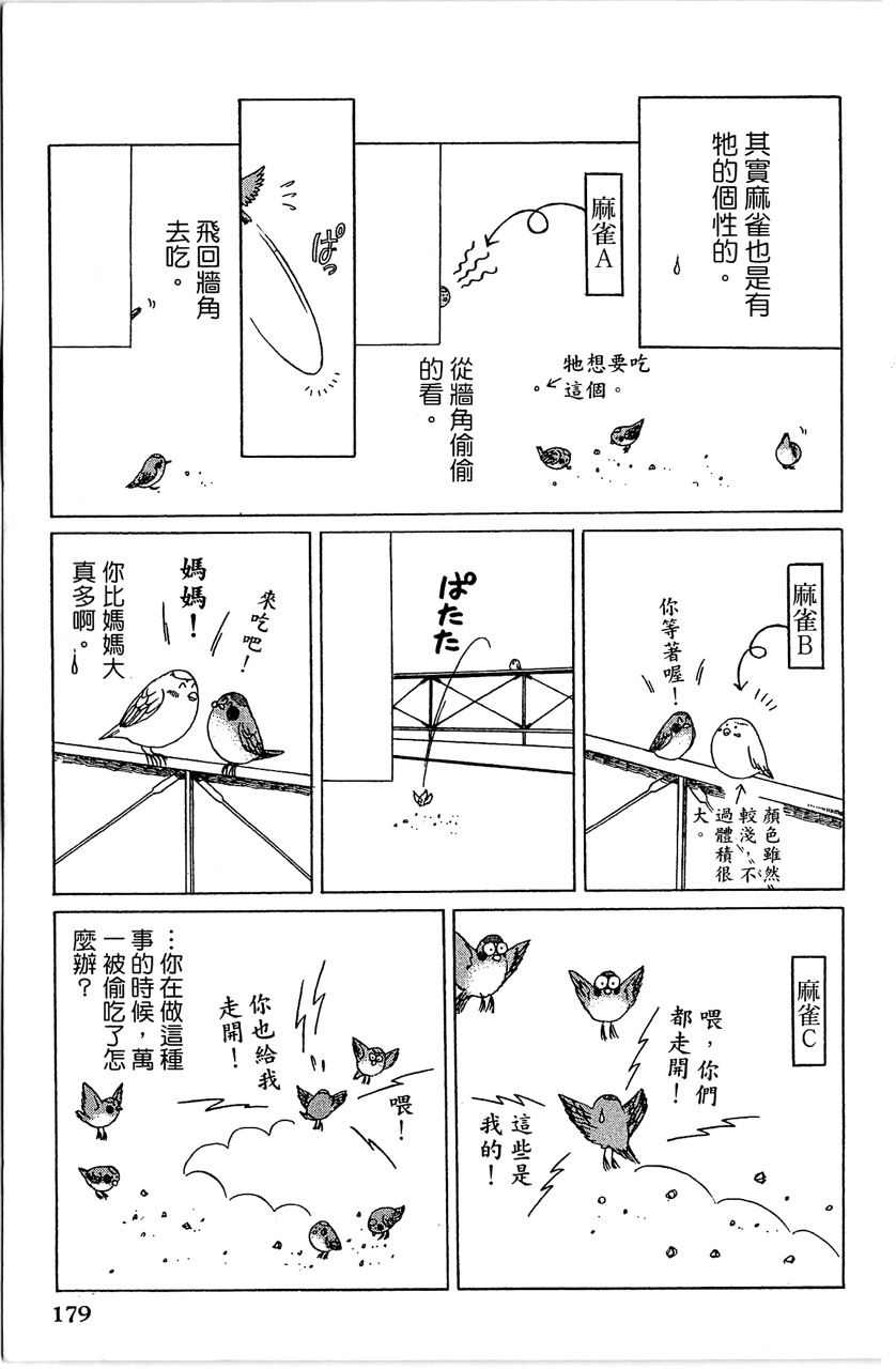 第182页