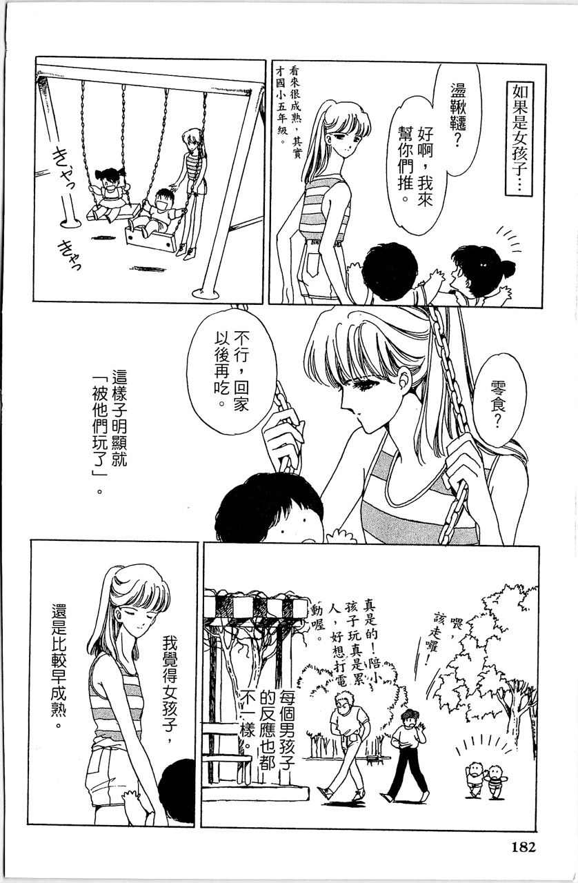 第185页