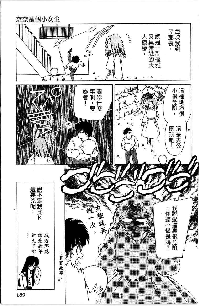 第192页