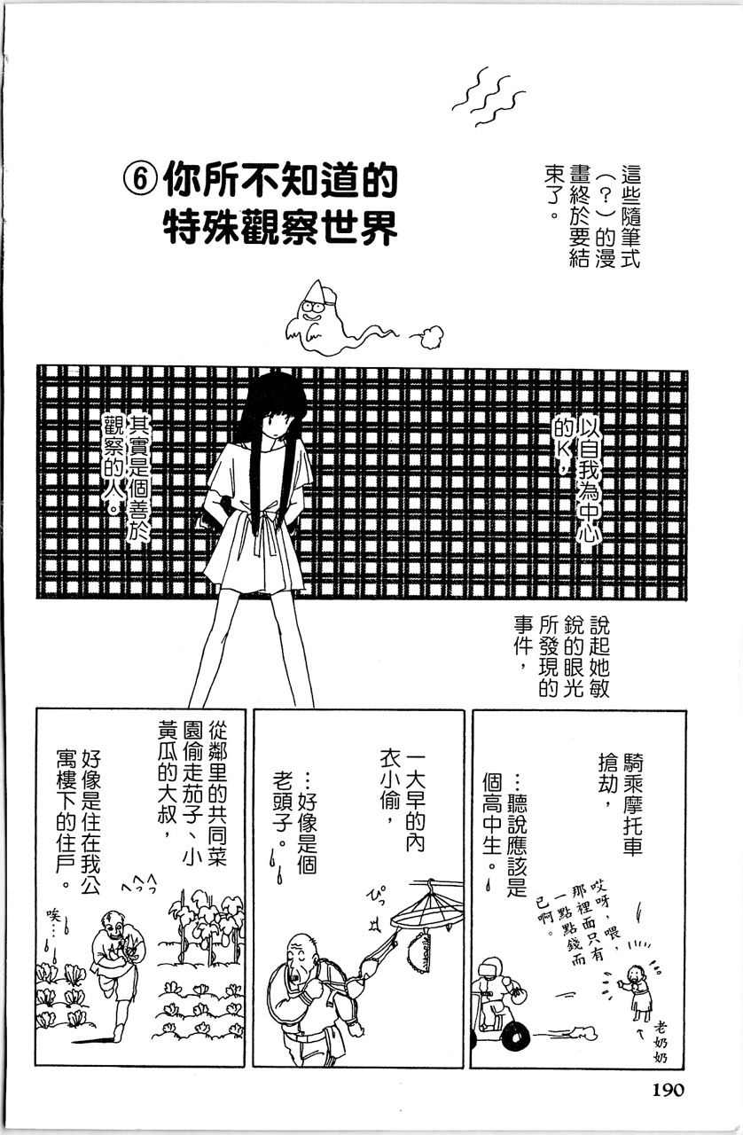 第193页