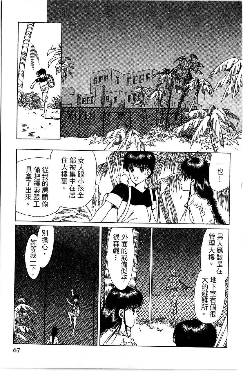 第70页