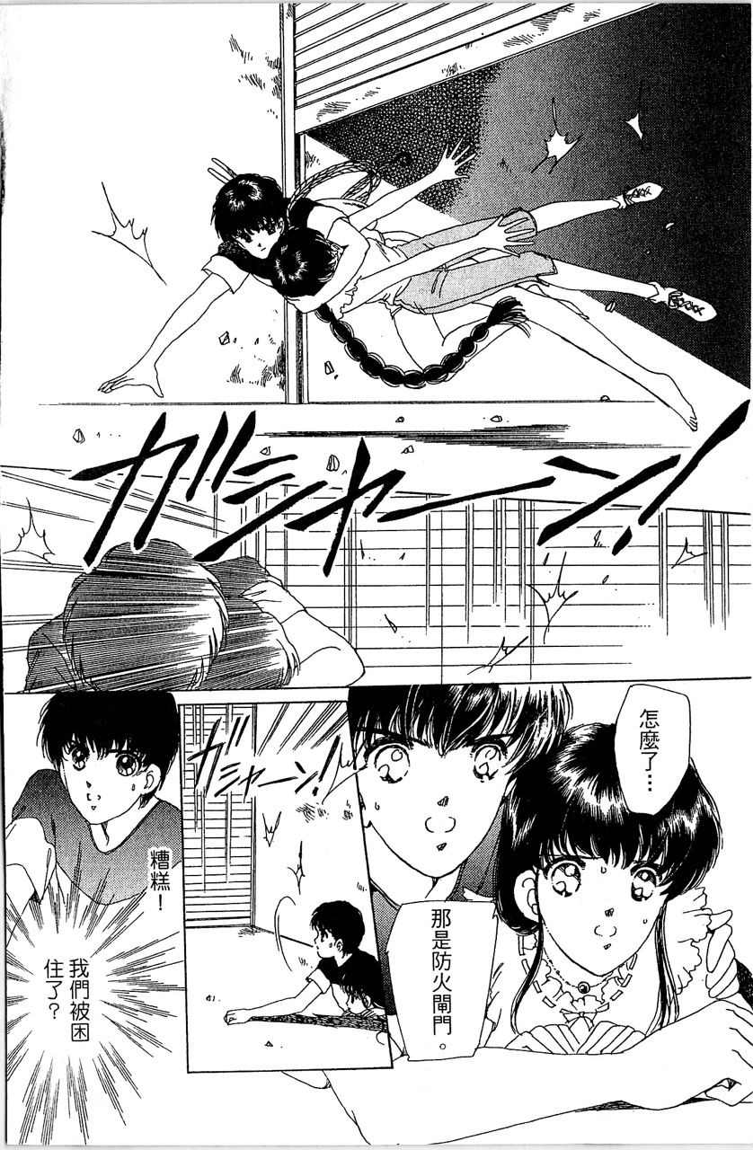 第79页