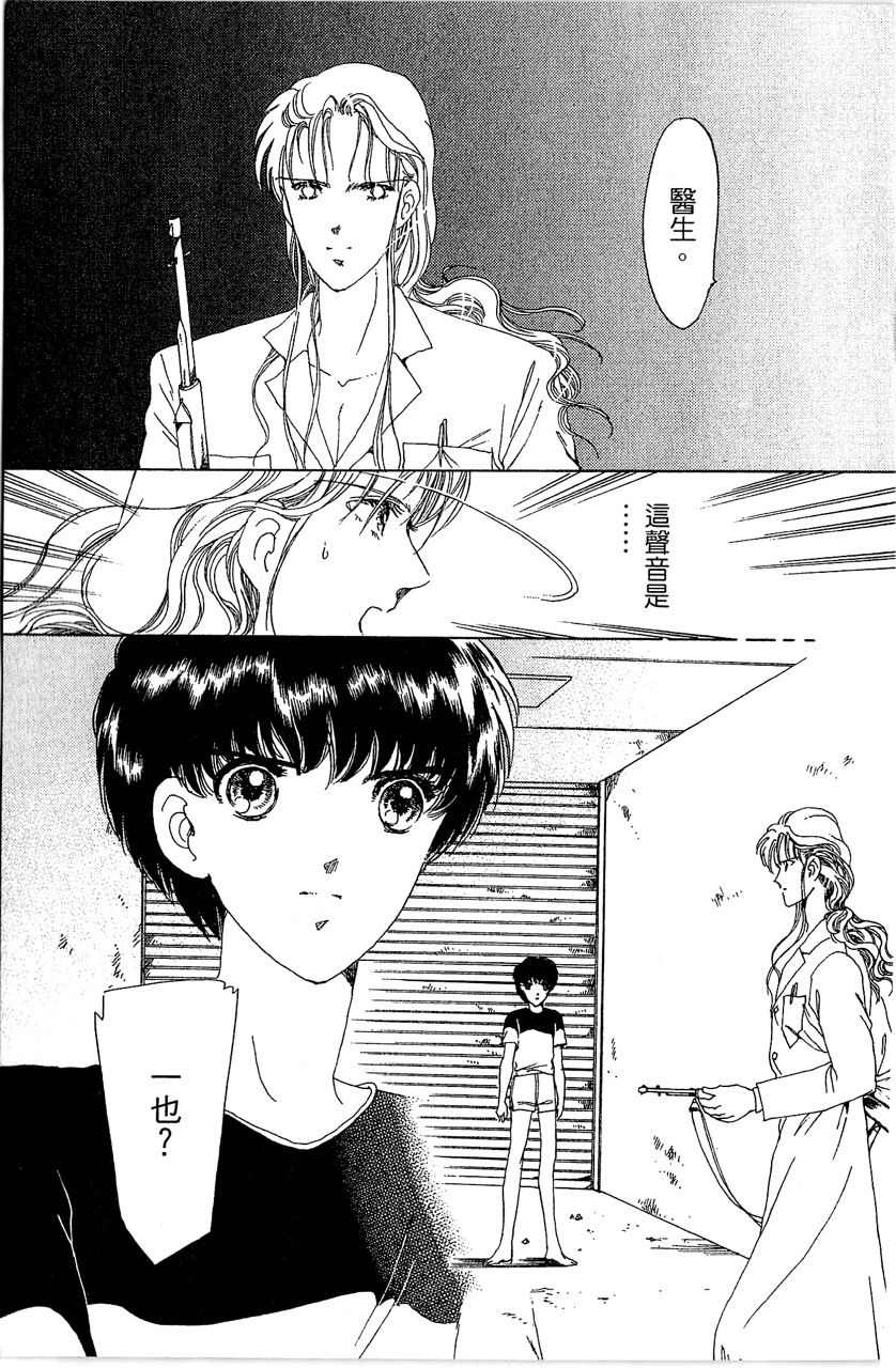 第88页