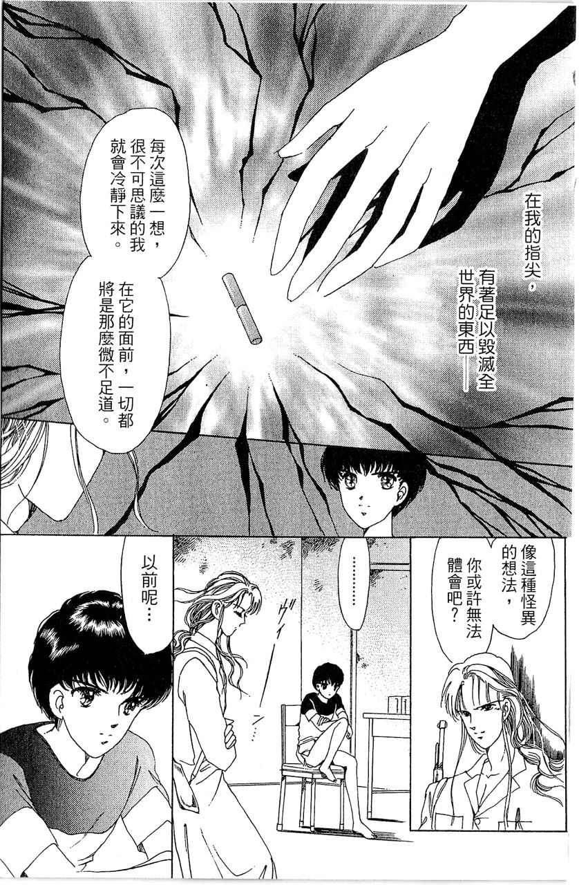 第98页