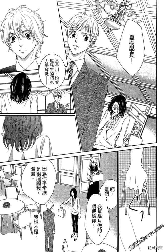 第104页
