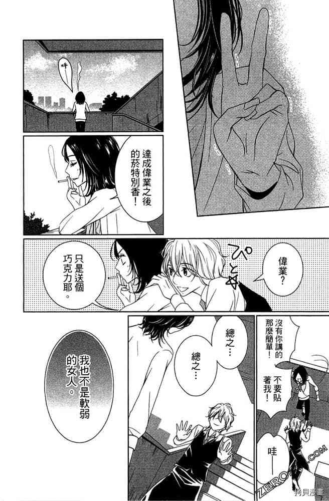 第107页