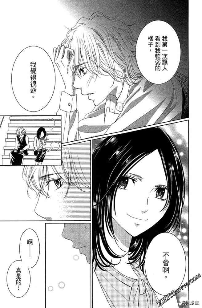 第110页